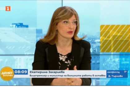 Екатерина Захариева: Очакваме европейска солидарност с Чехия след аферата с Русия